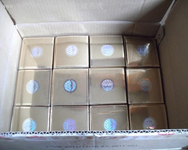 2011年茅台一箱-se12162604-酒瓶-零售-7788收藏__中国收藏热线