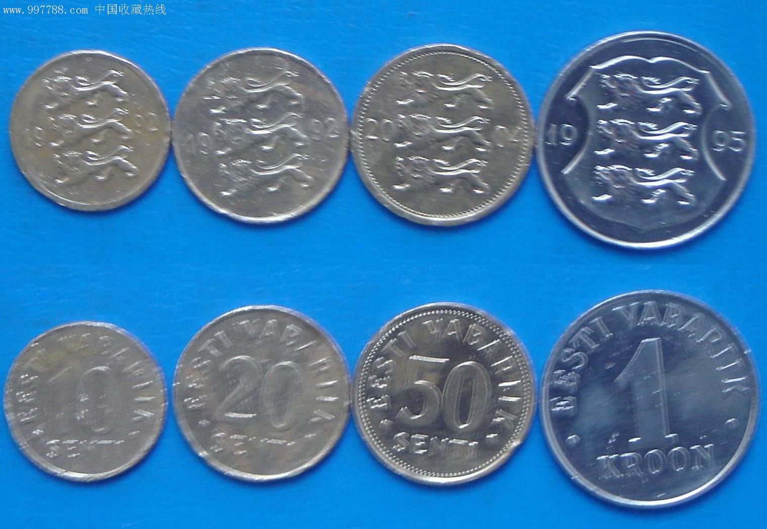 [乐藏阁]爱沙尼亚硬币4枚