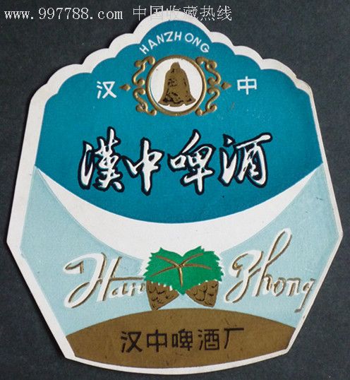 店内编号:啤酒标 品种: 酒标-酒标 属性: 瓶标,啤酒标,身标,文字,年代