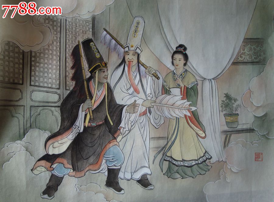 黑白无常封面