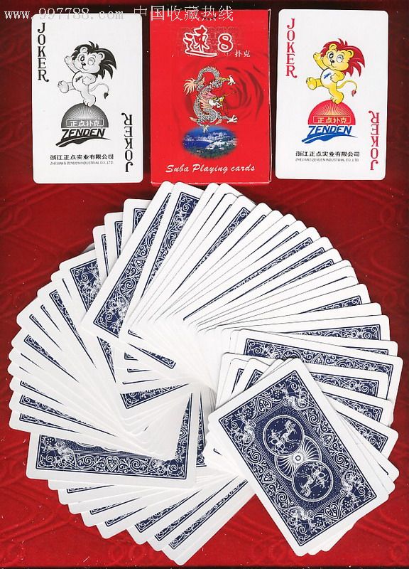 0000元-se12190010-扑克牌-零售-7788收藏__中国收藏热线