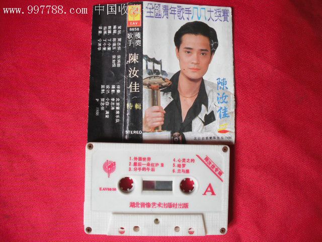 获奖歌首陈汝佳专辑封面残缺