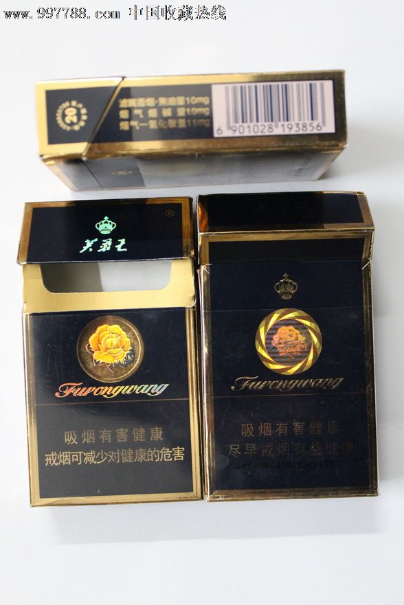蓝盖芙蓉王《焦10》一盒价-烟标/烟盒-7788收藏