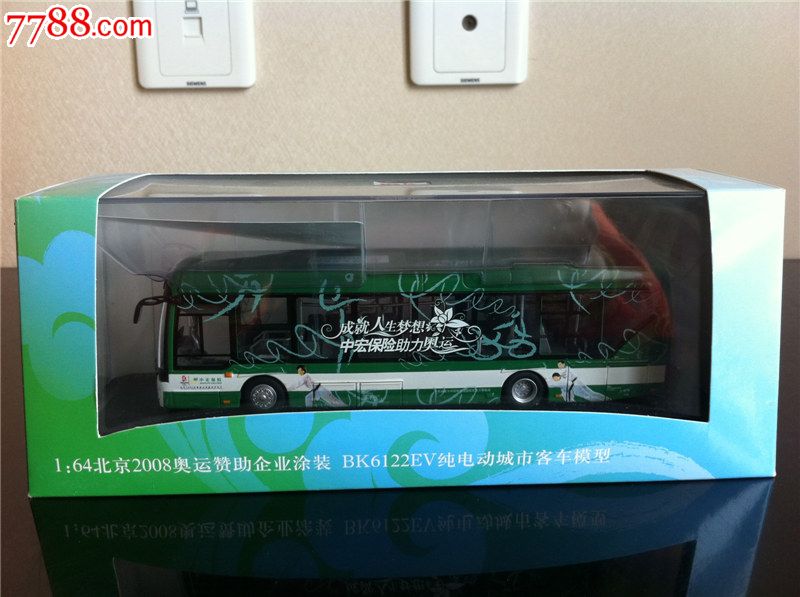北京2008奥运赞助企业涂装,1:64BK6122EV纯电动城市客车模型-其他车模 