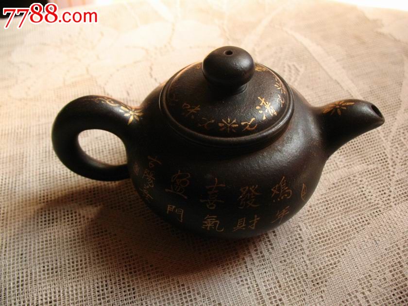 蒋丽萍款紫砂壶