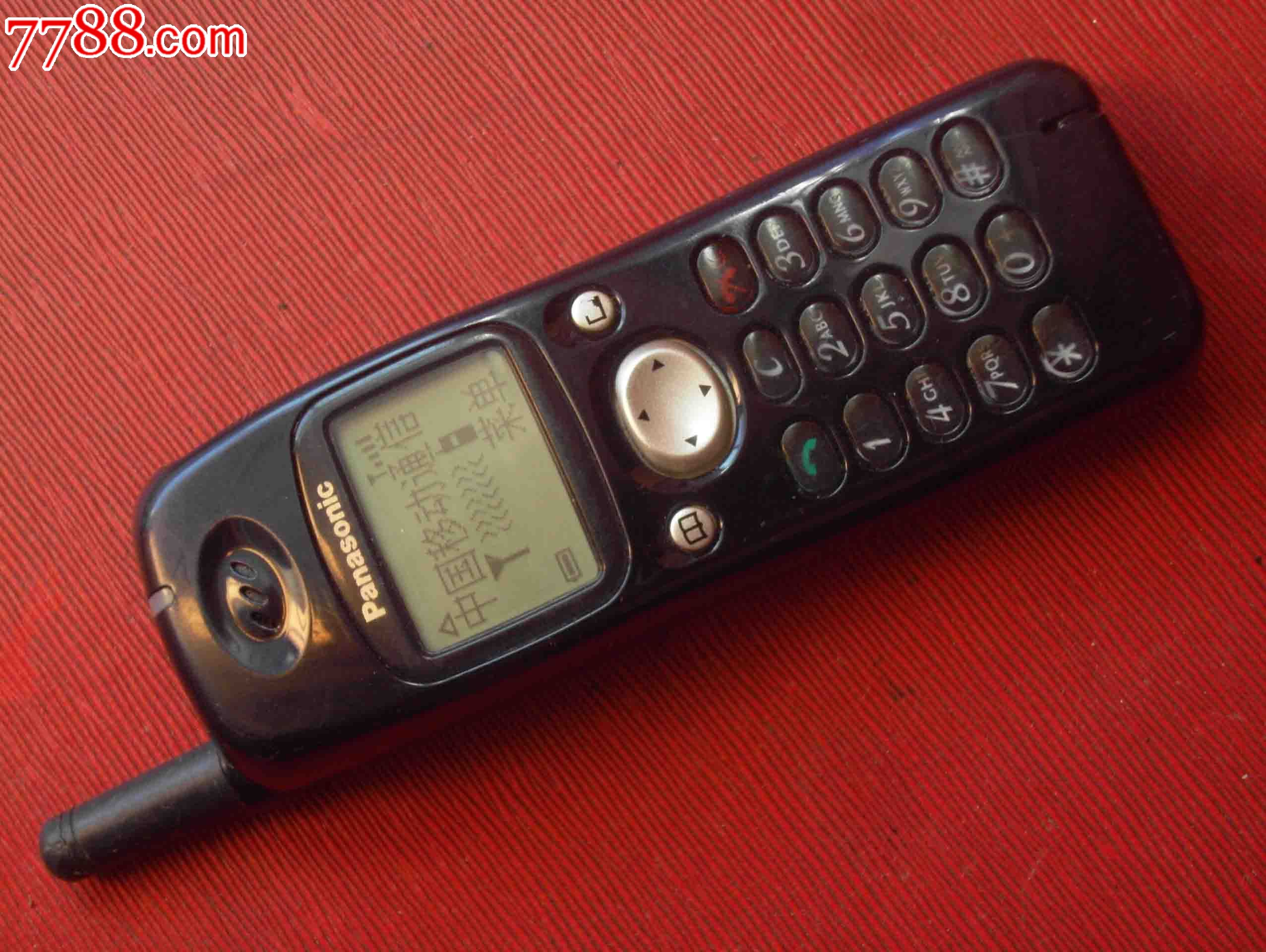 gd90_价格25元_第3张_中国收藏热线