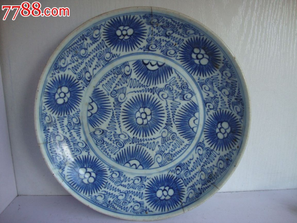 清代中期嘉道年间青花太阳纹老盘子少见题材包老保真