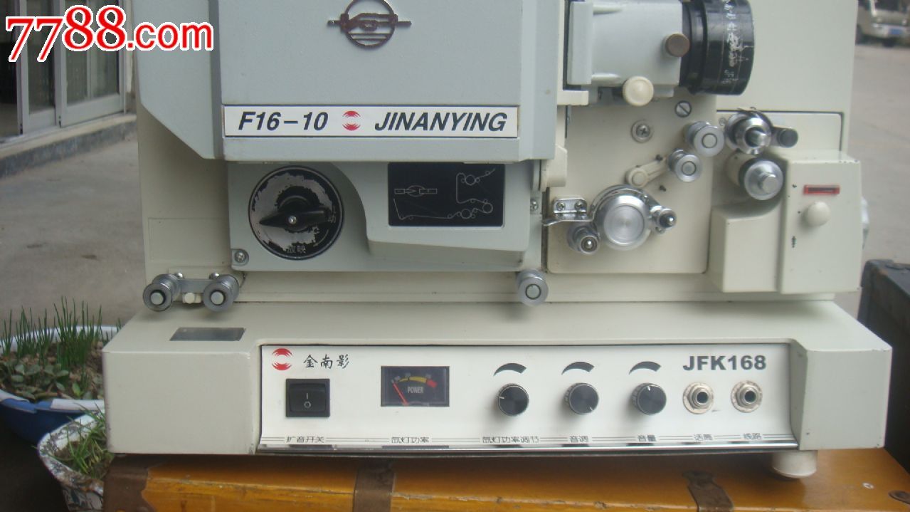 金南影长江f16-10/350w氙灯一体放映机电影机