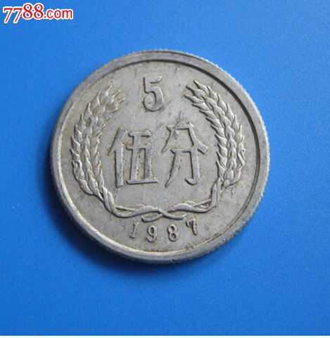 币-人民币 属性: 杂套,其他号码,普通币,其他冠号,,,,,其他面值,,硬币