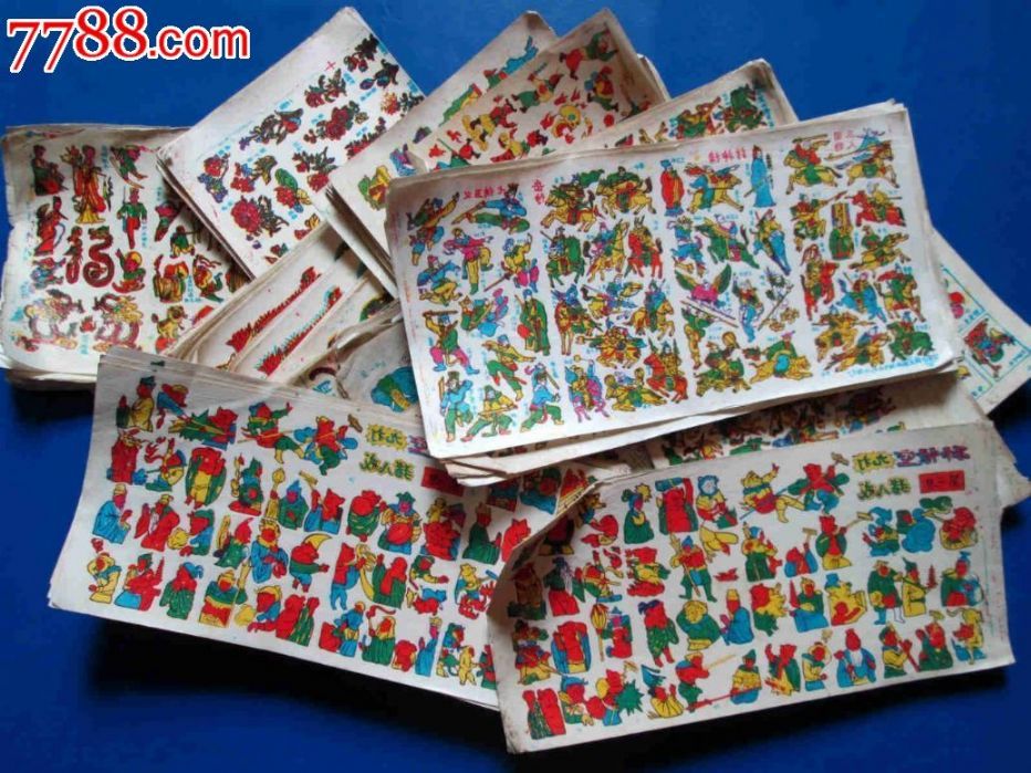 八十年代彩色贴画纸-水印画-水印纸-【大约15种250张左右和售】