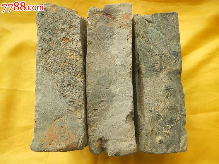 【壬申立大吉昌】吉语宋砖