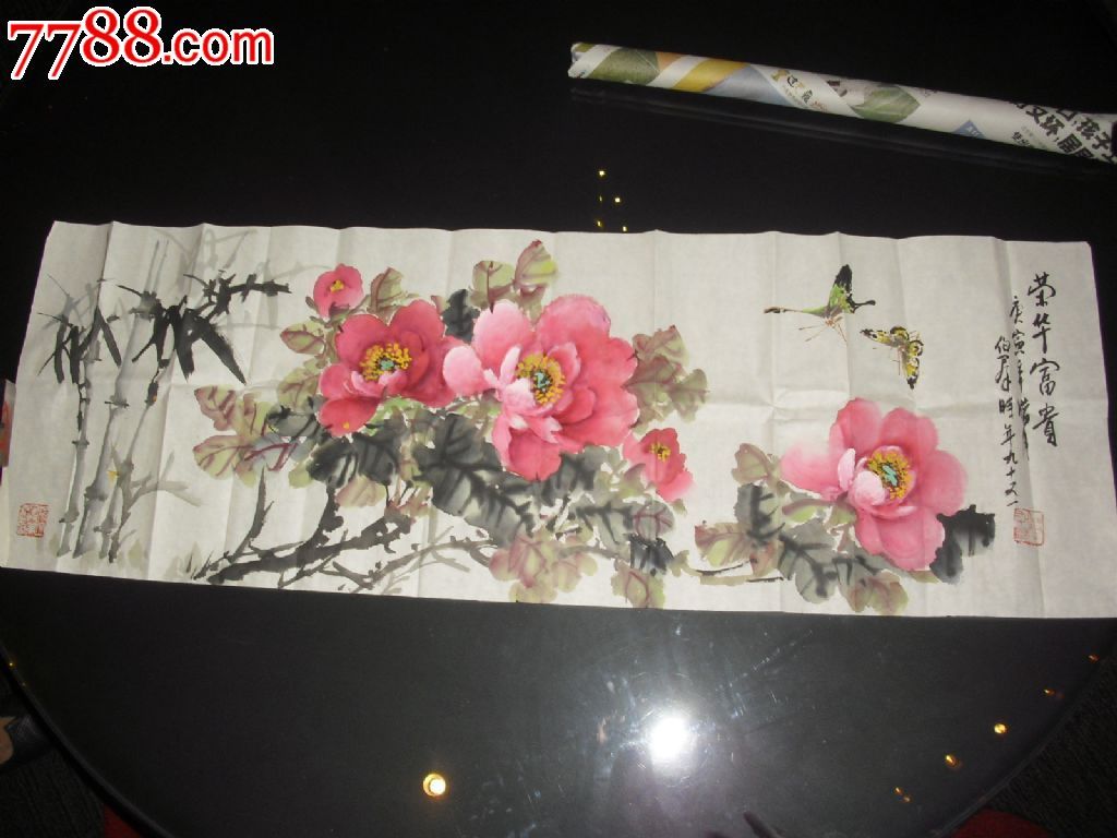 山东青岛画家苏伯群的三张字画