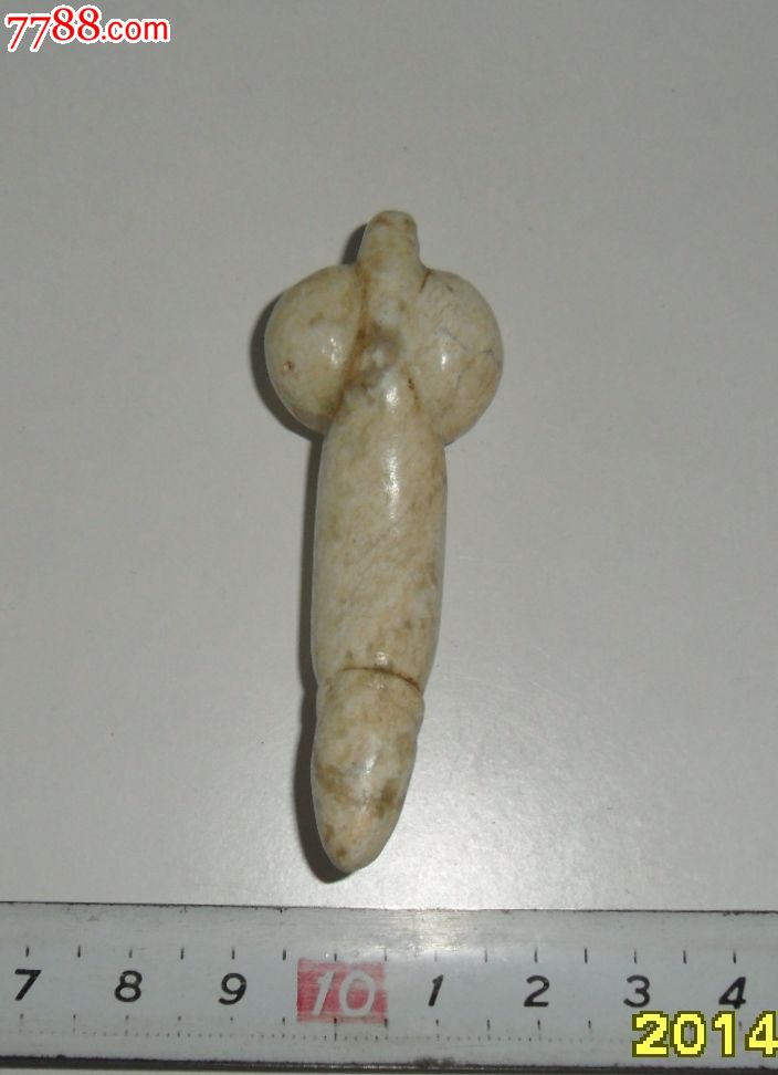 阳具—生殖器玉件—鸡骨白阳具—鸡骨白玉器—高古玉器