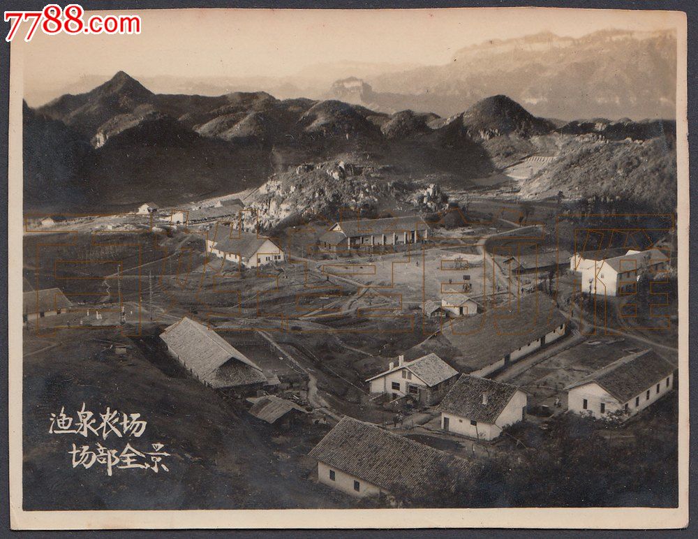 江川农场历史图片
