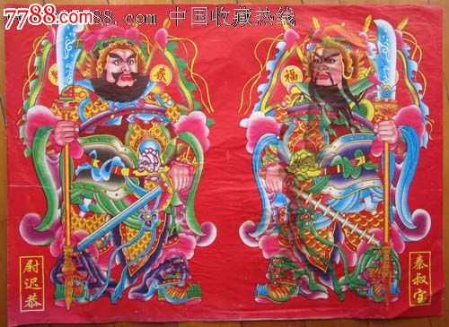 年画,门神-尉迟恭,秦叔宝