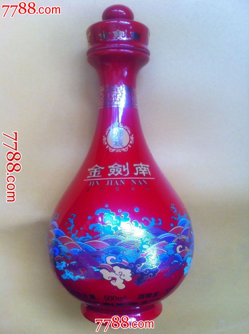 "御藏金剑南"空瓶一支-酒瓶-7788收藏