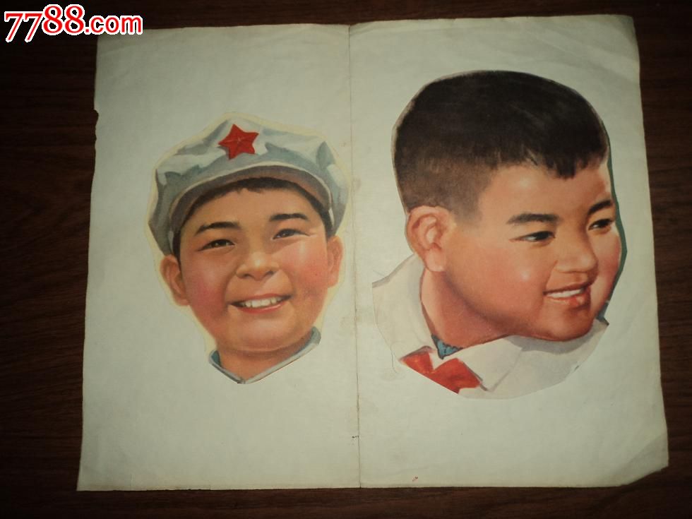 潘冬子工农兵学生等文革剪贴画10张