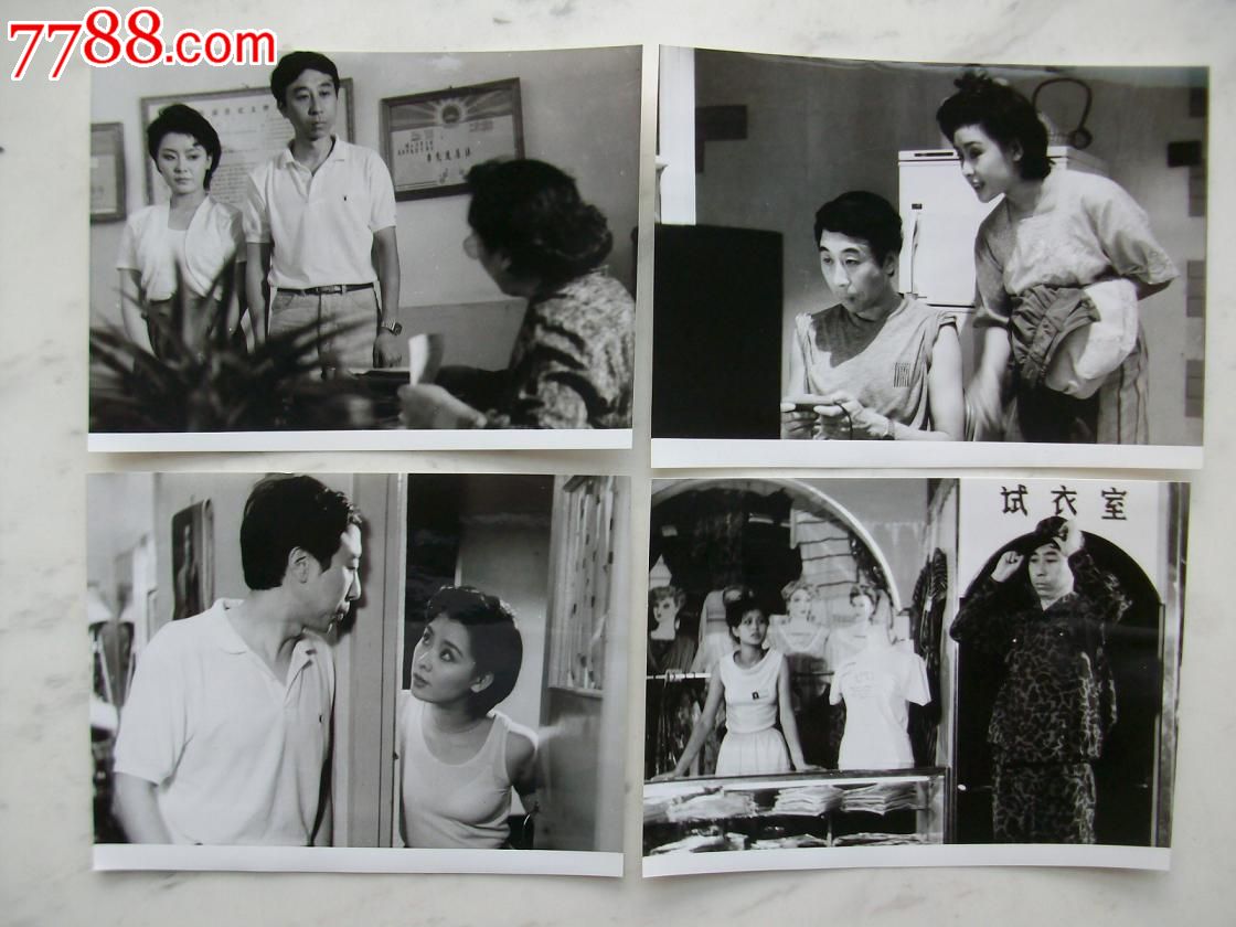 冯巩主演电影剧照《离婚合同》版本2