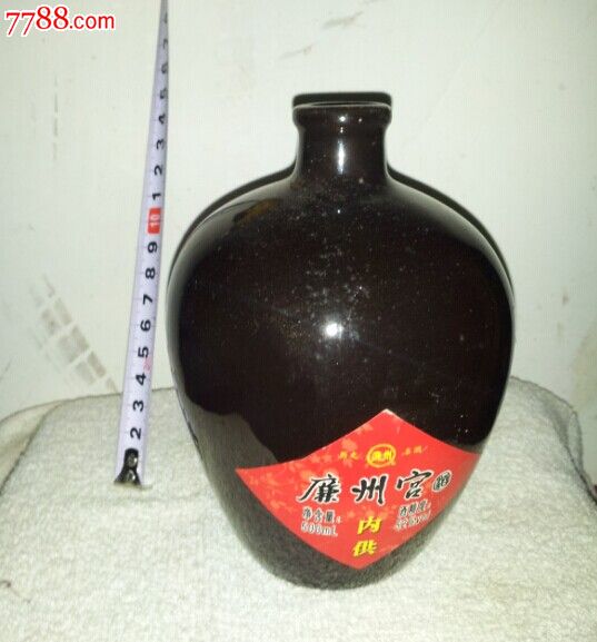 廉州宫酒瓶