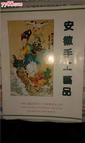 家居摆件：增添生活艺术气息的艺术品