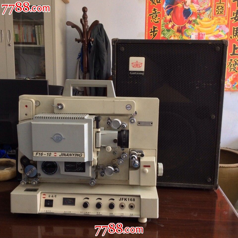 金南影长江f16-10/350w氙灯一体放映机电影机