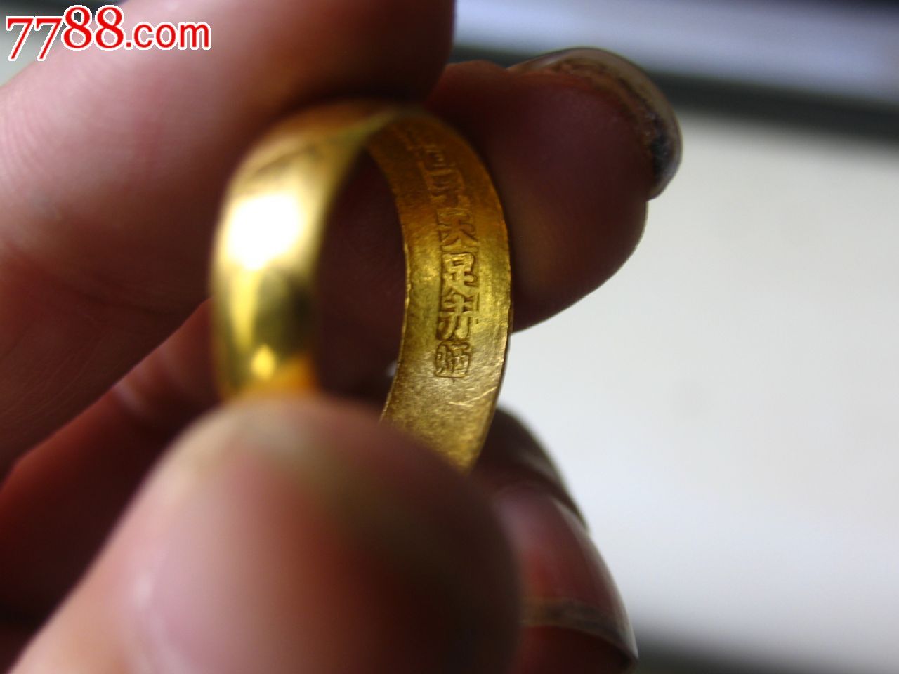 古董,苏州~新恒孚~带款民国韭菜叶光面戒指《老金馏子》收藏佳品