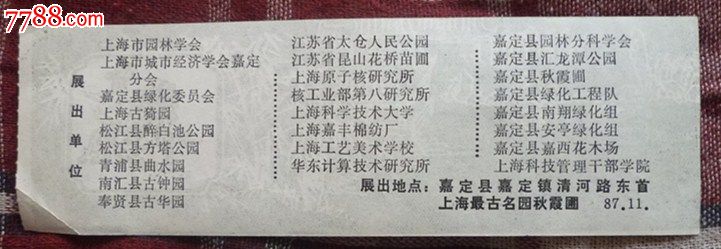 旧居焕新，重塑美好：昆山旧房翻新的流行趋势