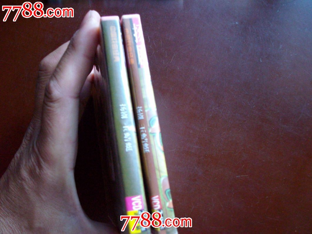 扬剧-玉蜻蜓2盒4vcd-凌桂泉,王惠君等