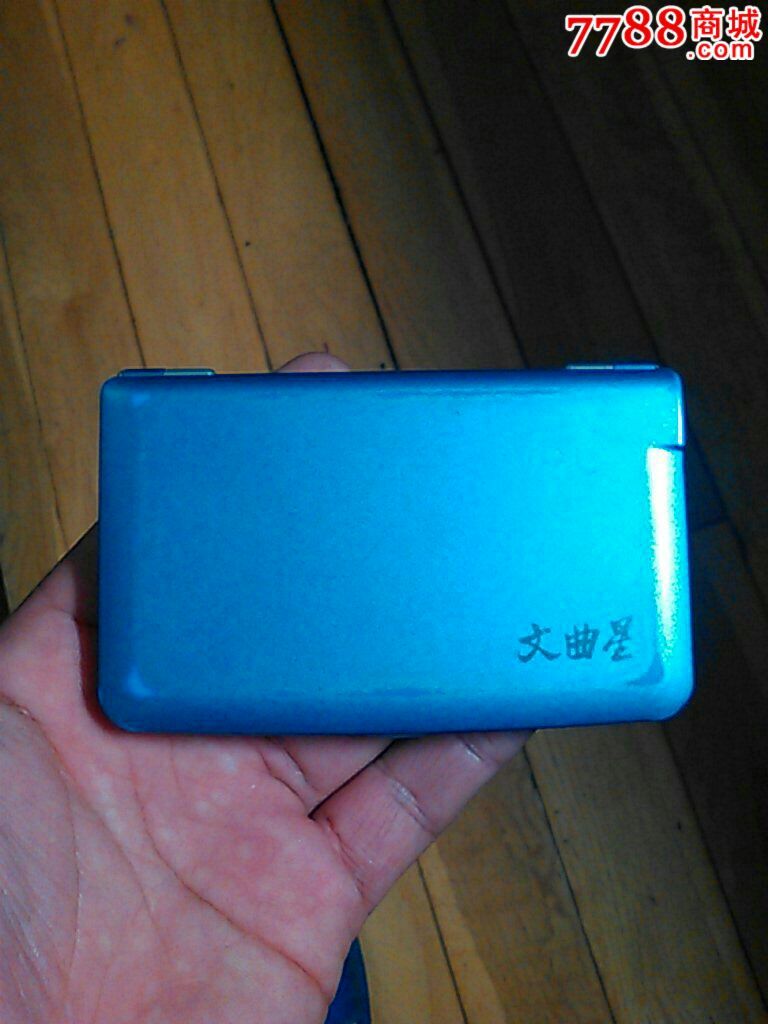 文曲星电子词典