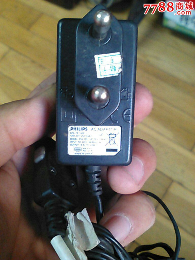 飞利浦手机充电器