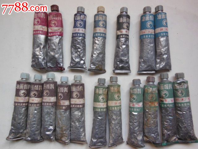 老上海锡管油画颜料多种颜色18支