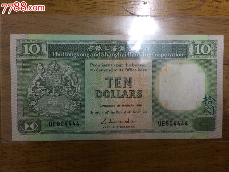 流通品相,稀少老版90港币低价销售