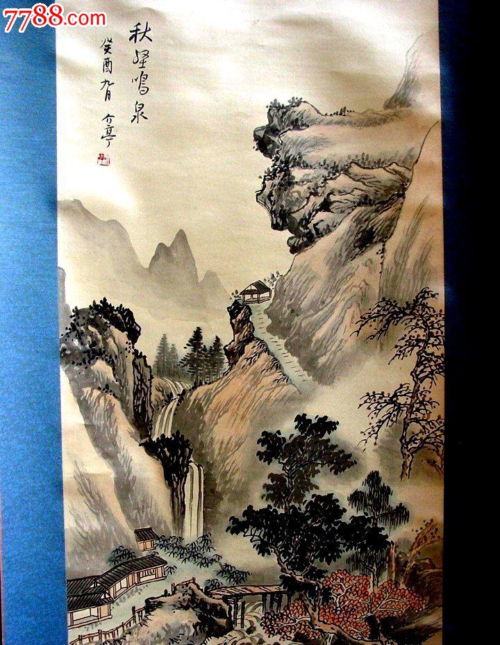 当年上海友谊商店创汇的虞山画派老画家介亭:绢本山水大立轴