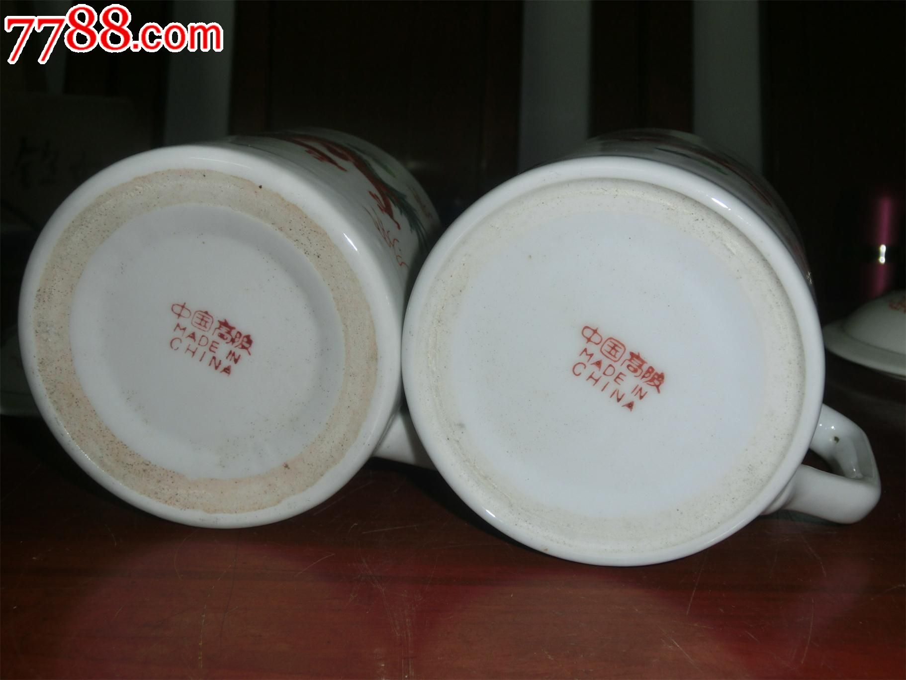 中国高陂款龙凤盖杯一对