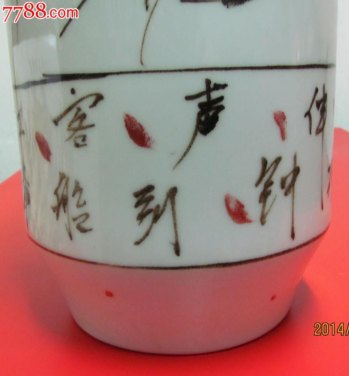 虾趣·瓷瓶一件·曹军作品