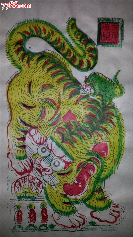 80年代木刻木版年画版画*母子老虎