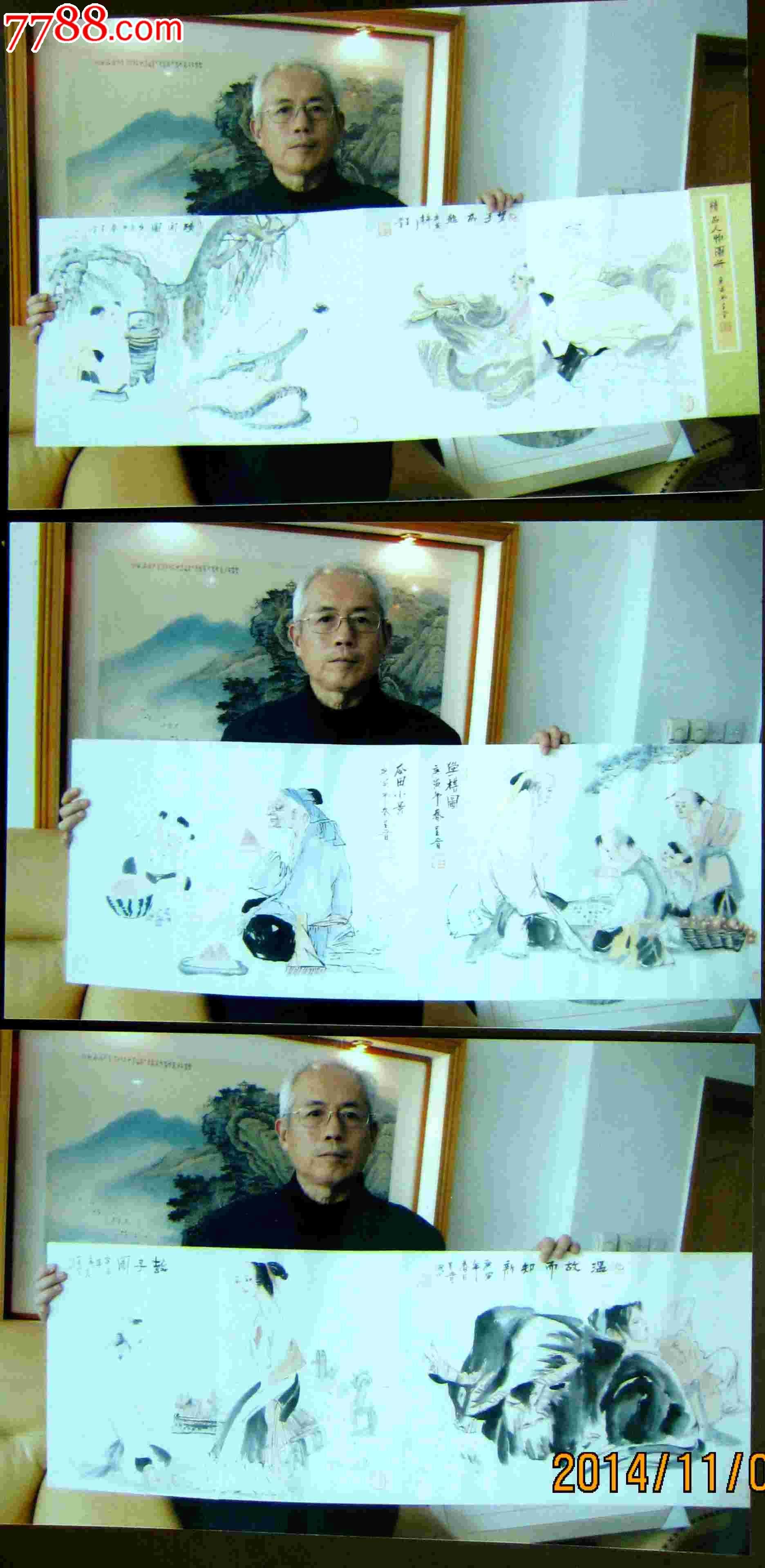 著名画家黄呈晋先生人物画