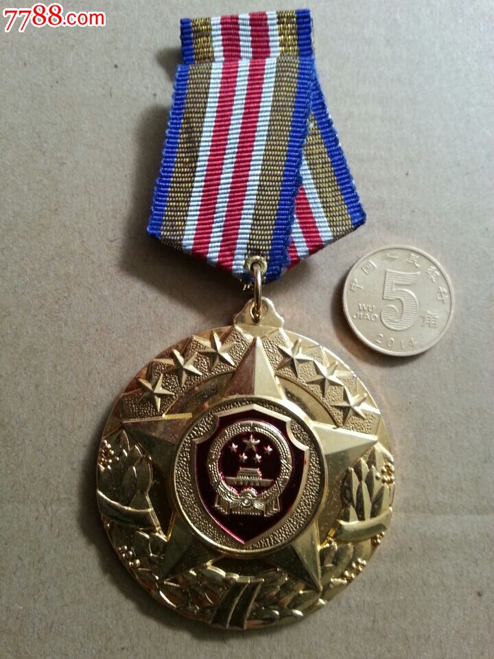 1991年代-二级金盾荣誉章