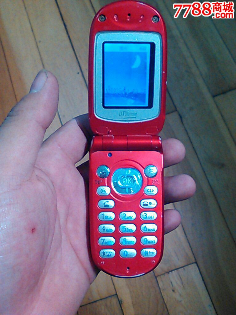 ut斯达康-小灵通-7788收藏