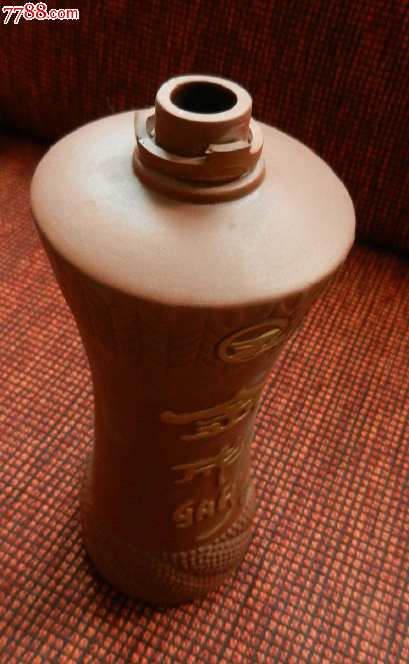 空酒瓶--金成州