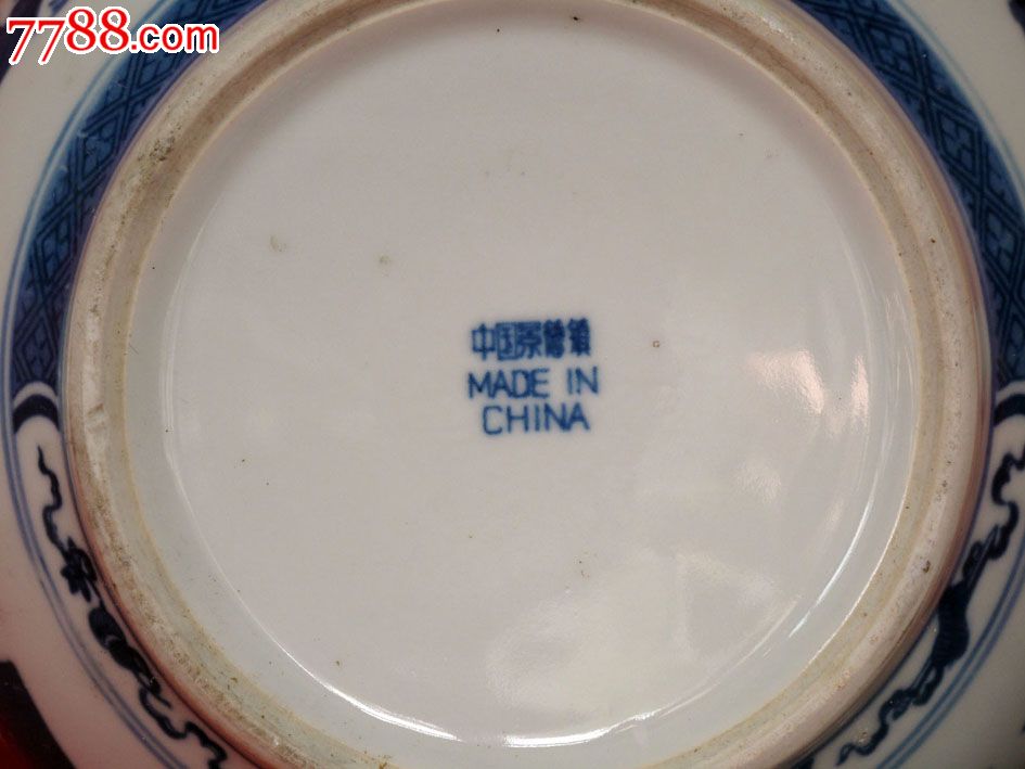 中国景德镇款--出口青花瓷茶具,全套15件,完好