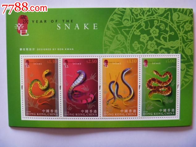 香港12生肖小全张