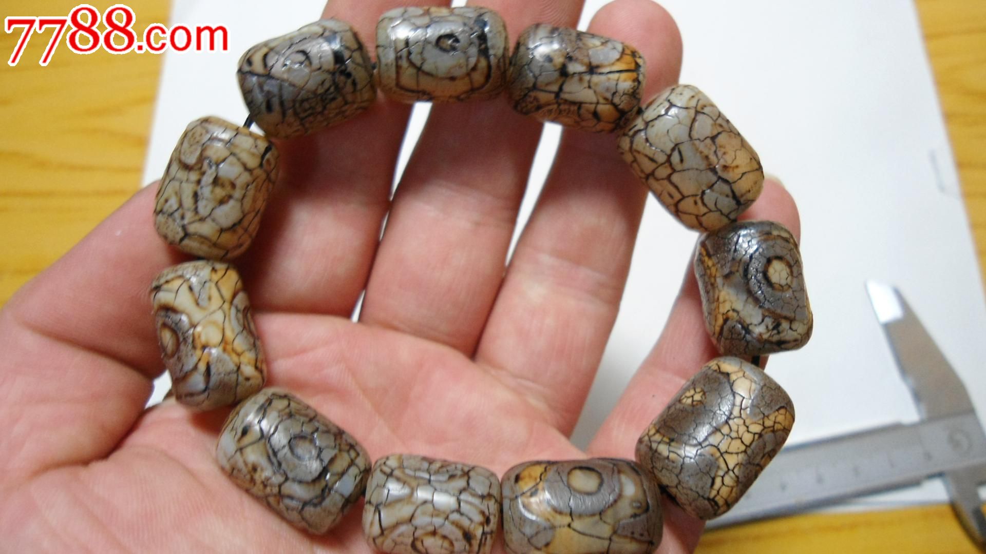 【【【【【农村收到的老龙眼天珠手链】】】】