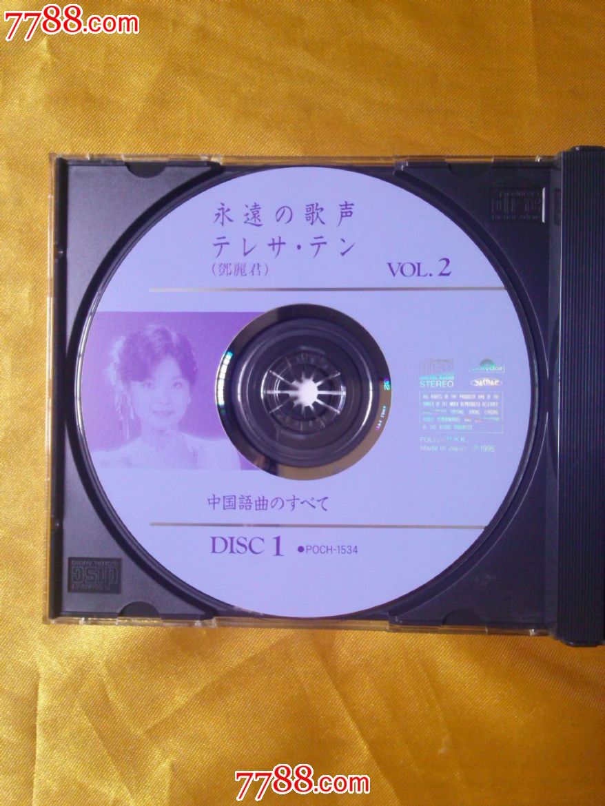 2-中文歌曲》原裝日本三菱版3cd