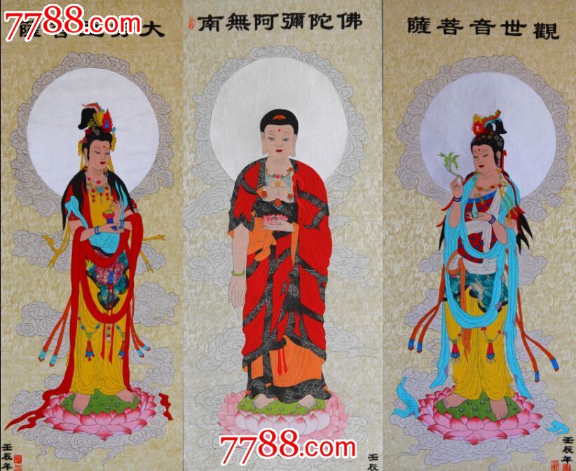 属性: 其他织画,,2010-2019年,,,伟人/人物,,,,,, 简介: "西方三圣"