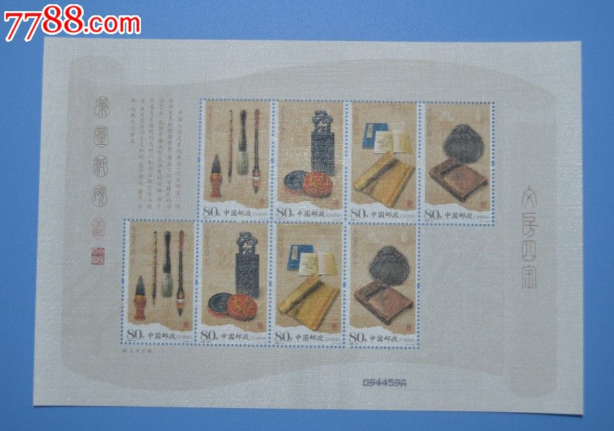 硬笔书法：文化传承的艺术