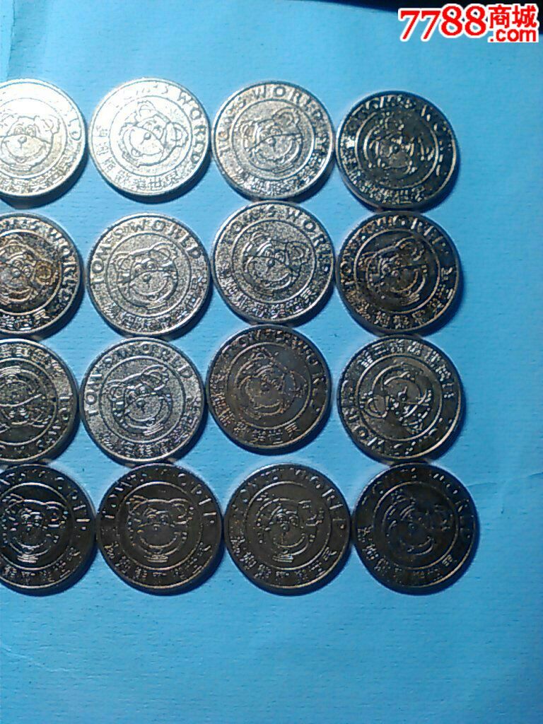 游戏币28枚合售