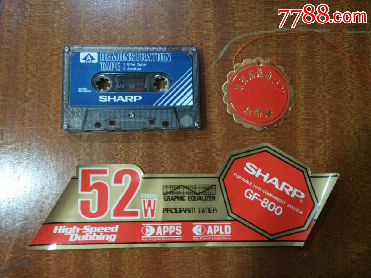 全新80年代厂家库存:sharp夏普gf-800双卡立体声收录机(实物对图)