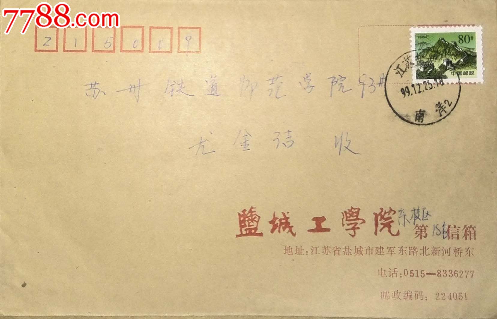 大丰棉纱厂：工业与文化的交织点