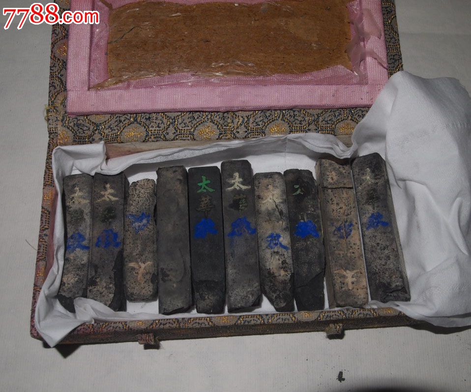 十块民国老墨【真东西,修补老字画写老字特好】今